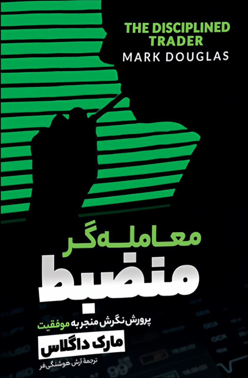 معامله